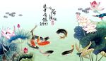 咏荷鱼趣