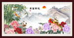 花开富贵