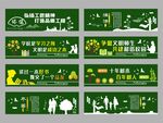 围挡