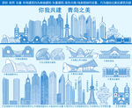 青岛