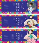 商业街围挡