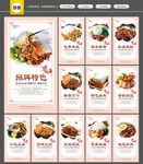 快餐