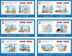 施工安全 漫画 围挡图片