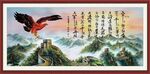 大展鸿运