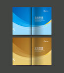 公司封面