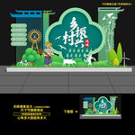 乡村振兴户外美陈雕塑造型布置