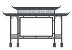 仿古宣传栏