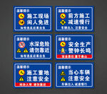 矿山警示标语