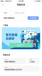 小工具首页