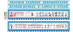 工地消防安全