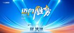 字母V胜势