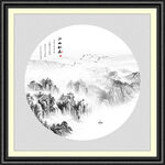 山水