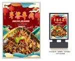 牙签牛肉