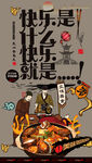 鲍鱼