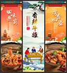 香辣牛杂