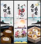 蟹黄汤包