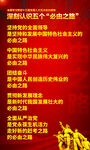 五个必由之路