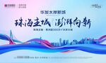 蓝色丝带 城市综合体建筑剪影