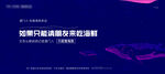 紫色度假 鲸鱼主形象