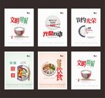 食堂文化
