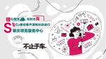 Co客初春开溜畅玩自由行