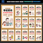 创建文明城市