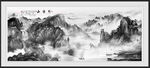 水墨远山
