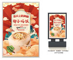 椰子焗饭