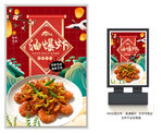 油爆虾