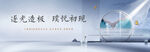 中式地产 主画面