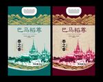 巴马稻尊 泰国之香米