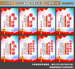 政法教育整顿标语