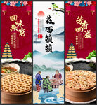 莜面顿顿