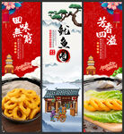 鱿鱼圈