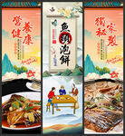 鱼头泡饼