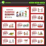 移风易俗