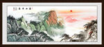 泰山日出国画