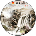 新中式国画山水圆形装饰画