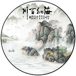 新中式意境国画山水圆形装饰画