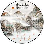 新中式国画山水圆形装饰画