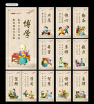 校园文化图片