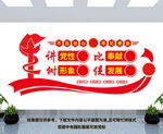 党建宣传标语