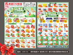 清明DM