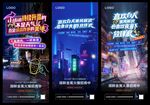 酒吧商业街 霓虹灯