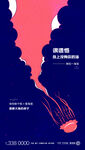 紫色海边度假小镇系列稿 