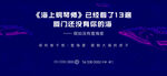 紫色海边度假小镇系列稿 