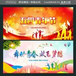 舞动青春 放飞梦想 