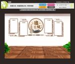 校园文化班级园地文化博学善思