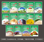 食堂宣传海报