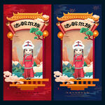 达斡尔族